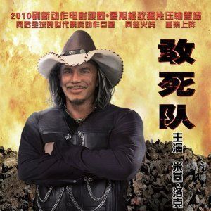 Foto Os Mercenários