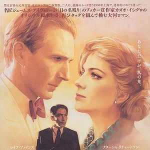 Foto A Condessa Branca