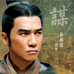 Foto A Batalha dos 3 Reinos