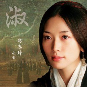 Foto A Batalha dos 3 Reinos