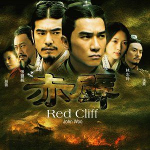 Foto A Batalha dos 3 Reinos