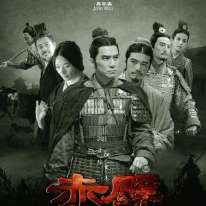 Foto A Batalha dos 3 Reinos