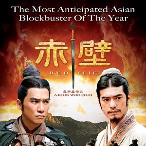 Foto A Batalha dos 3 Reinos