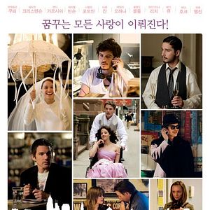 Foto Nova York, Eu Te Amo