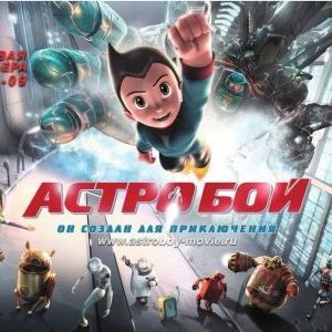 Foto Astro Boy