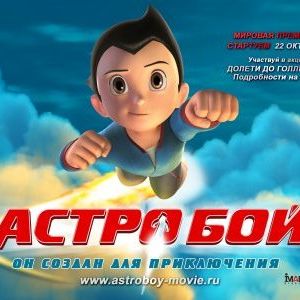 Foto Astro Boy