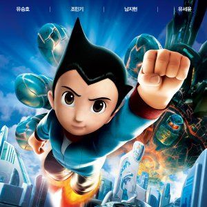 Foto Astro Boy