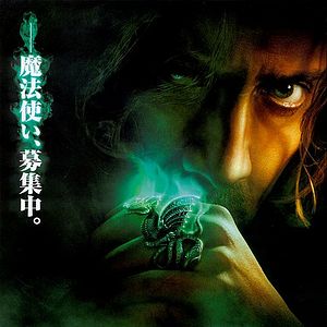 Foto O Aprendiz de Feiticeiro