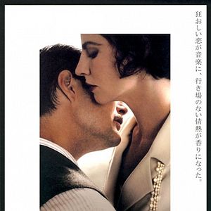 Foto Coco Chanel & Igor Stravinsky