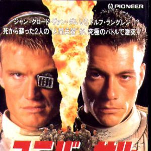 Foto Soldado Universal