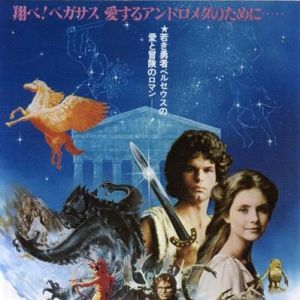 Foto Fúria de Titãs