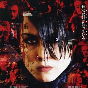 Foto Os Homens que Não Amavam as Mulheres