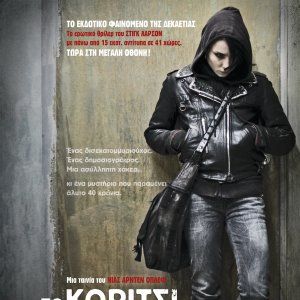 Foto Os Homens que Não Amavam as Mulheres