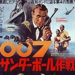 Foto 007 Contra a Chantagem Atômica