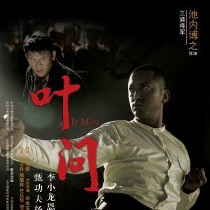 Foto O Grande Mestre