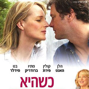 Foto Quando me Apaixono