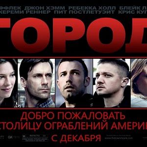 Foto Atração Perigosa