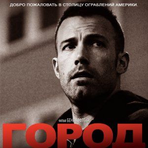 Foto Atração Perigosa