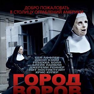 Foto Atração Perigosa