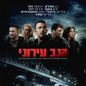 Foto Atração Perigosa