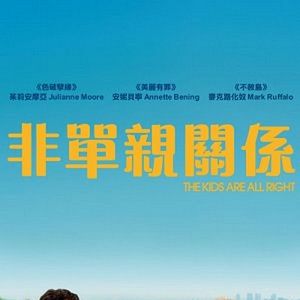 Foto Minhas Mães e Meu Pai