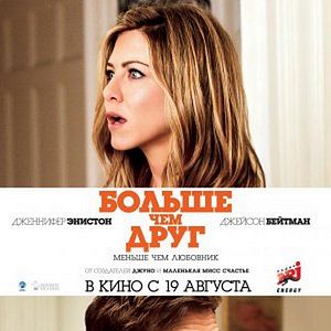 Foto Coincidências do Amor