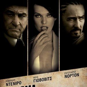 Foto Homens em Fúria