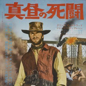 Foto Os Abutres têm Fome