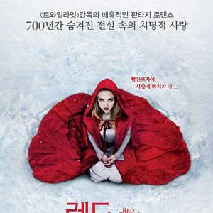 Foto A Garota da Capa Vermelha