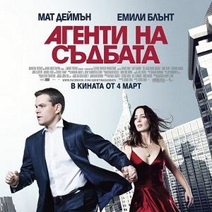 Foto Os Agentes do Destino