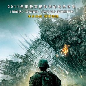 Foto Invasão do Mundo: Batalha de Los Angeles