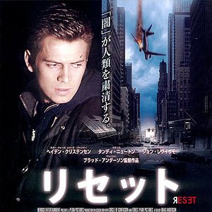 Foto Mistério da Rua 7