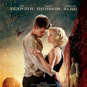 Foto Água para Elefantes