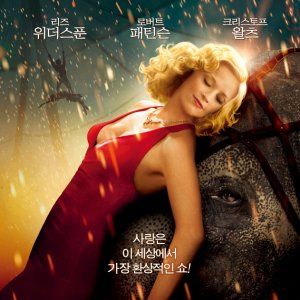 Foto Água para Elefantes