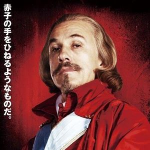 Foto Os Três Mosqueteiros