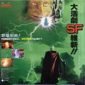 Foto Mestres do Universo