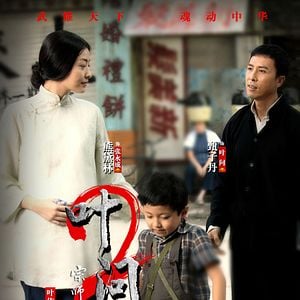 Foto O Grande Mestre 2