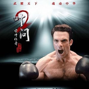 Foto O Grande Mestre 2