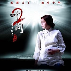 Foto O Grande Mestre 2