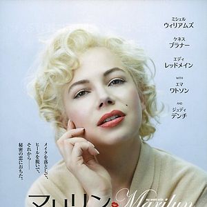 Foto Sete Dias com Marilyn