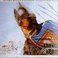 Foto Os Cavaleiros de Ferro