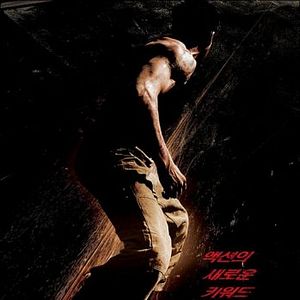 Foto B13 - 13º Distrito