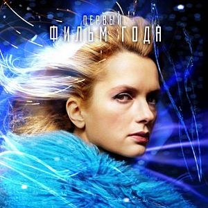 Foto Guardiões do Dia