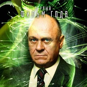 Foto Guardiões do Dia