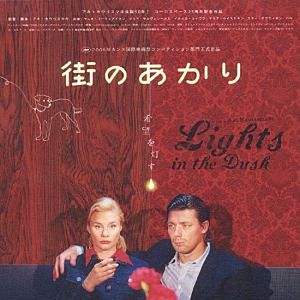 Foto Luzes na Escuridão