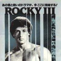 Foto Rocky 3 - O Desafio Supremo