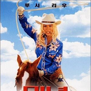 Foto As Panteras - Detonando