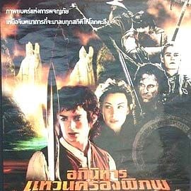 Foto O Senhor dos Anéis - A Sociedade do Anel