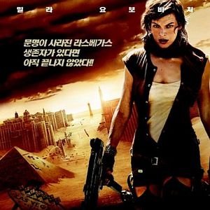 Foto Resident Evil 3 - A Extinção