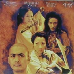 Foto O Tigre e o Dragão